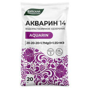 AQUARIN 14