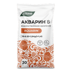 AQUARIN 8