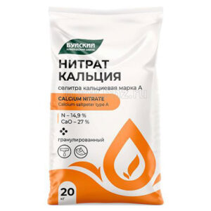 Calcium nitrate type A